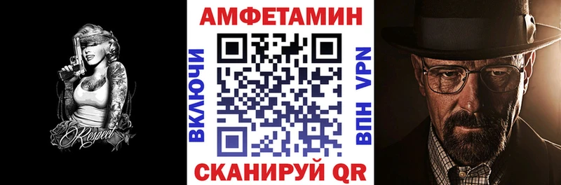 АМФЕТАМИН 98%  Томилино 