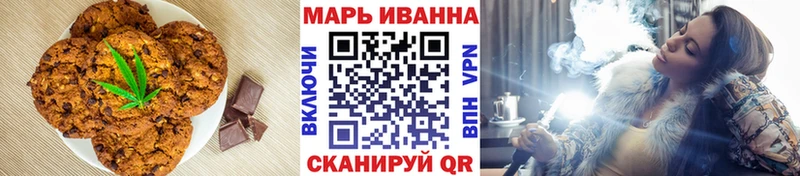 хочу   Томилино  Cannafood конопля 