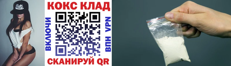 Кокаин 98%  цена   Томилино 