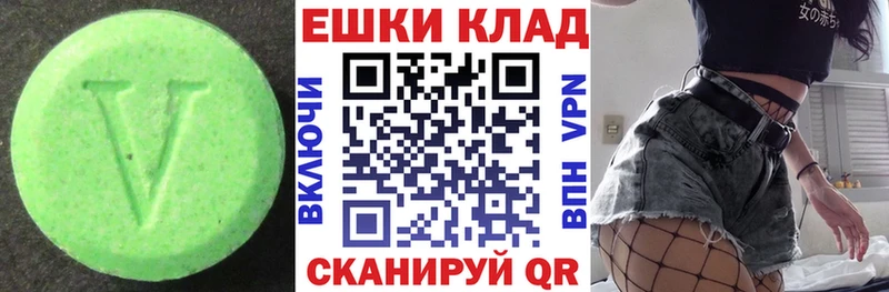 магазин продажи   Томилино  Ecstasy круглые 