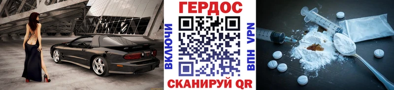 Героин белый  Томилино 