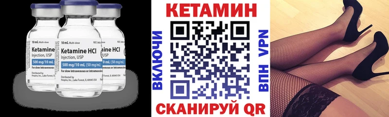КЕТАМИН ketamine  как найти закладки  Томилино 