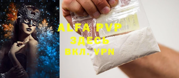 mdpv Абинск