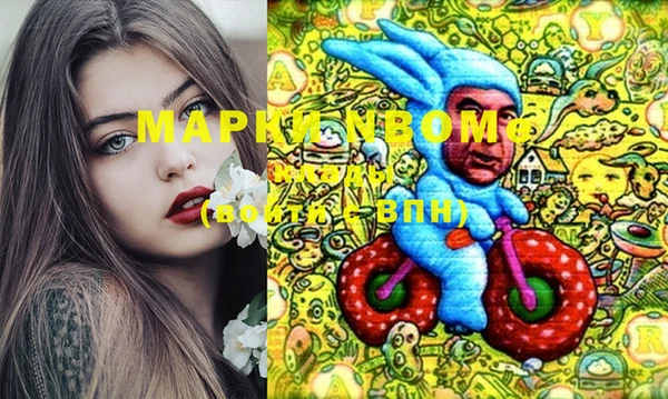 спайс Абаза