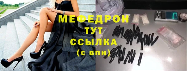 спайс Абаза