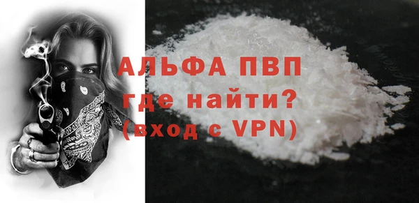спайс Абаза