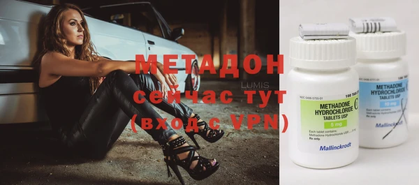 соль курить ск Новозыбков
