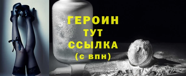 спайс Абаза