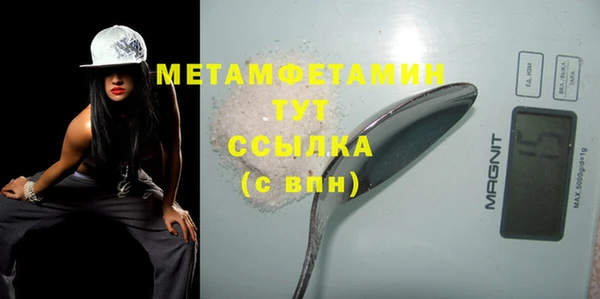 соль курить ск Новозыбков