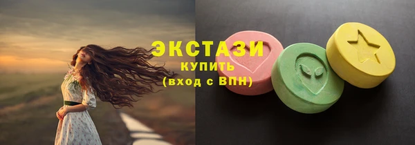 круглые Абдулино