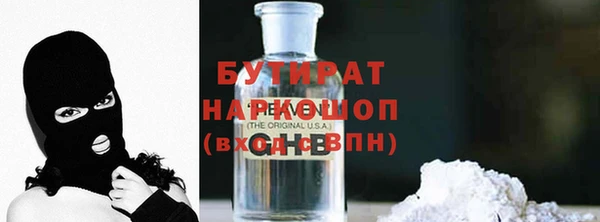 спайс Абаза
