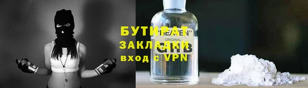 спайс Абаза