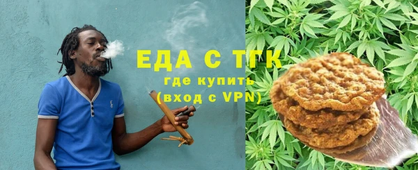 спайс Абаза