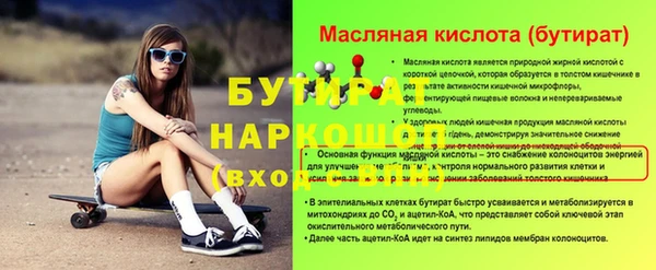спайс Абаза