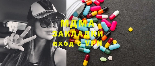 ПСИЛОЦИБИНОВЫЕ ГРИБЫ Новодвинск