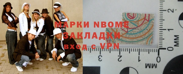 спайс Абаза