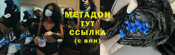 mdpv Абинск