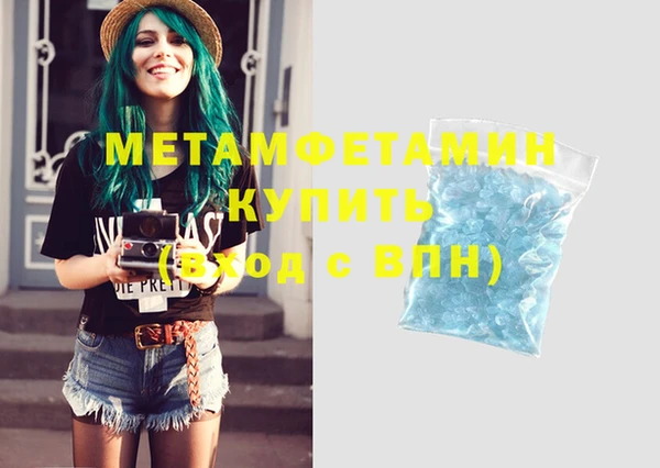 спайс Абаза