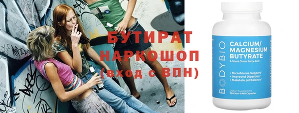 спайс Абаза