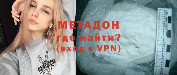 спайс Абаза