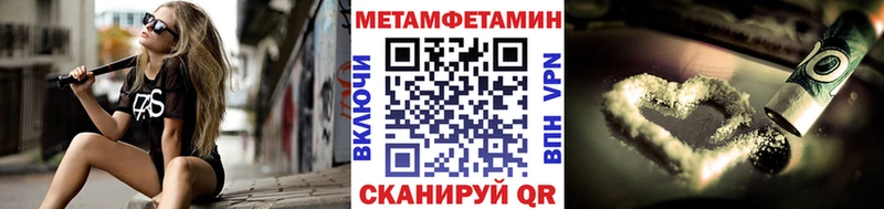 закладка Томилино hydra вход МЕТАМФЕТАМИН мет