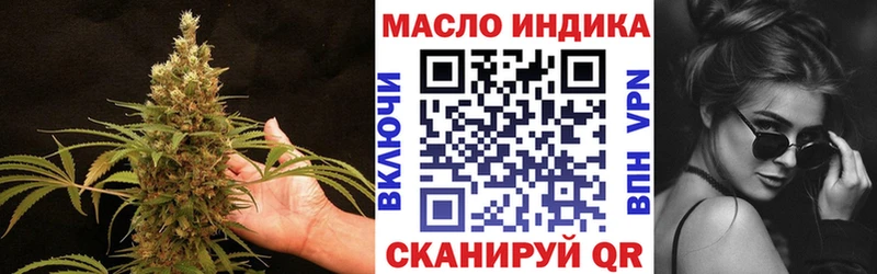 ТГК концентрат Томилино