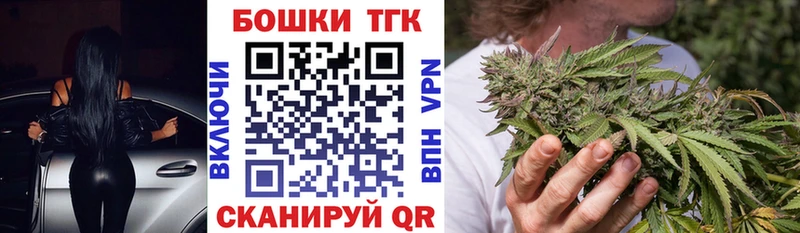 blacksprut ТОР  где купить наркоту  Томилино  Каннабис план 